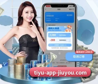 九游娱乐 APP