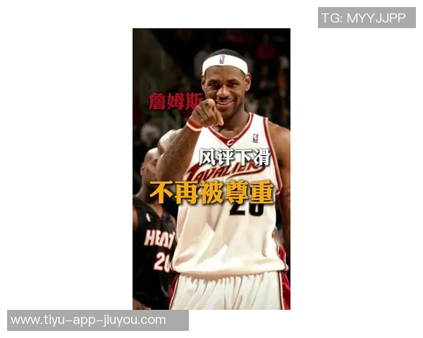 詹姆斯赛后感慨比赛无绝对安全直到最后哨响才能确认胜负